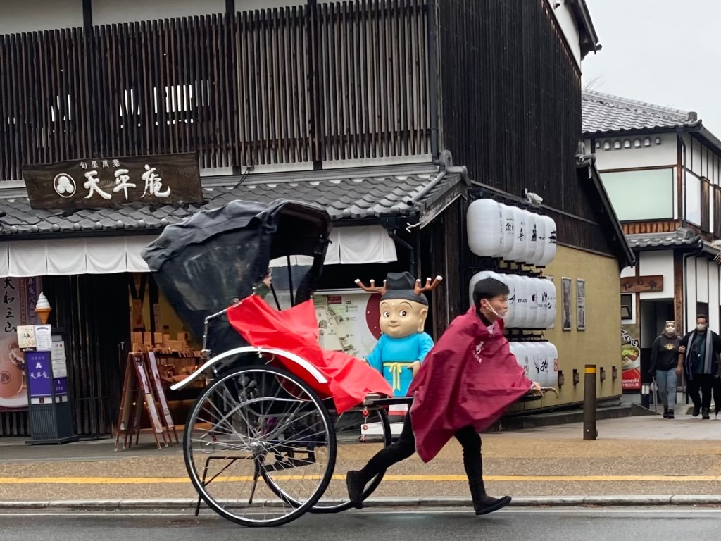 Nara Rickshaw
