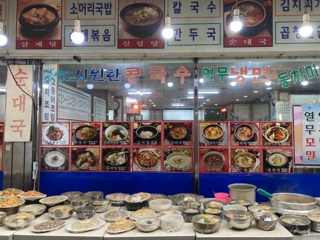 Lunch in Namdaemun Market