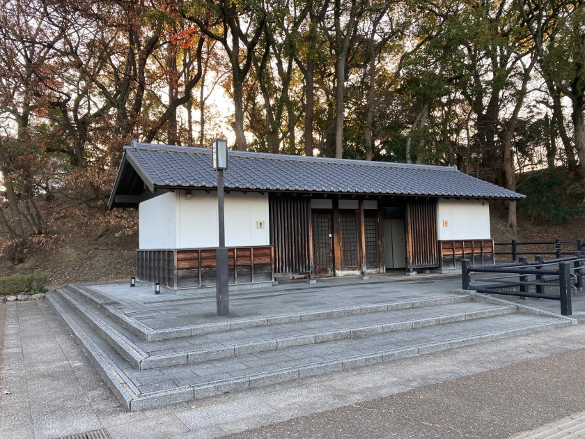 Horinouchi Park Toilets