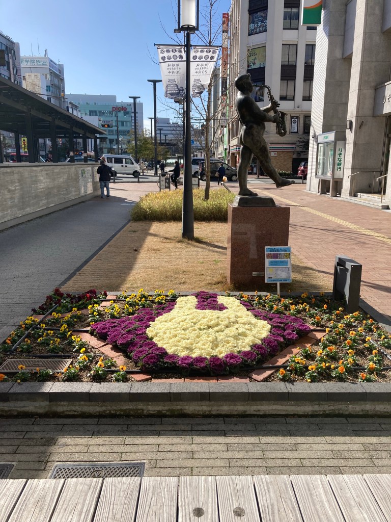 Himeji Floral Display