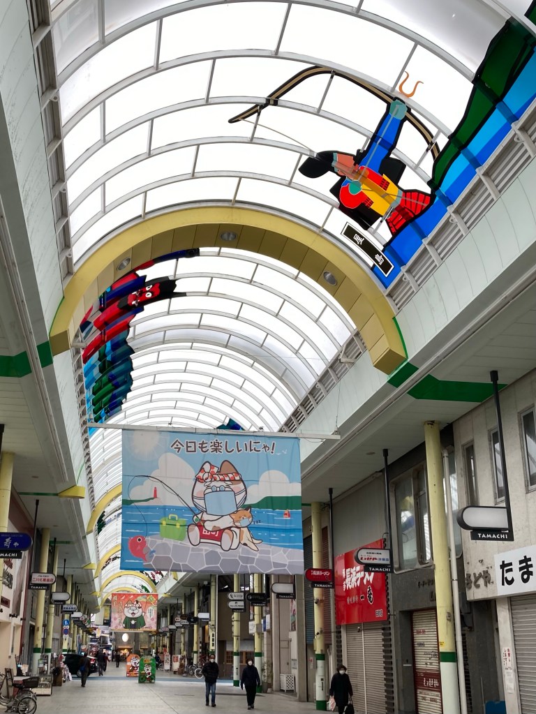 Tamachi Shopping Arcade