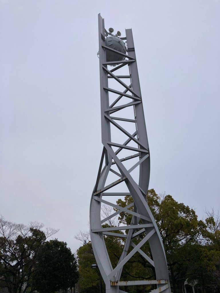 Hiroshima Peace Memorial Park