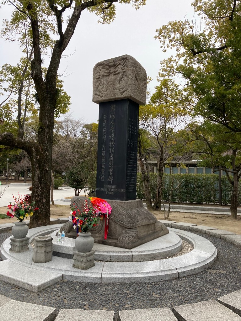 Hiroshima Monument in Memory of the Korean Victims