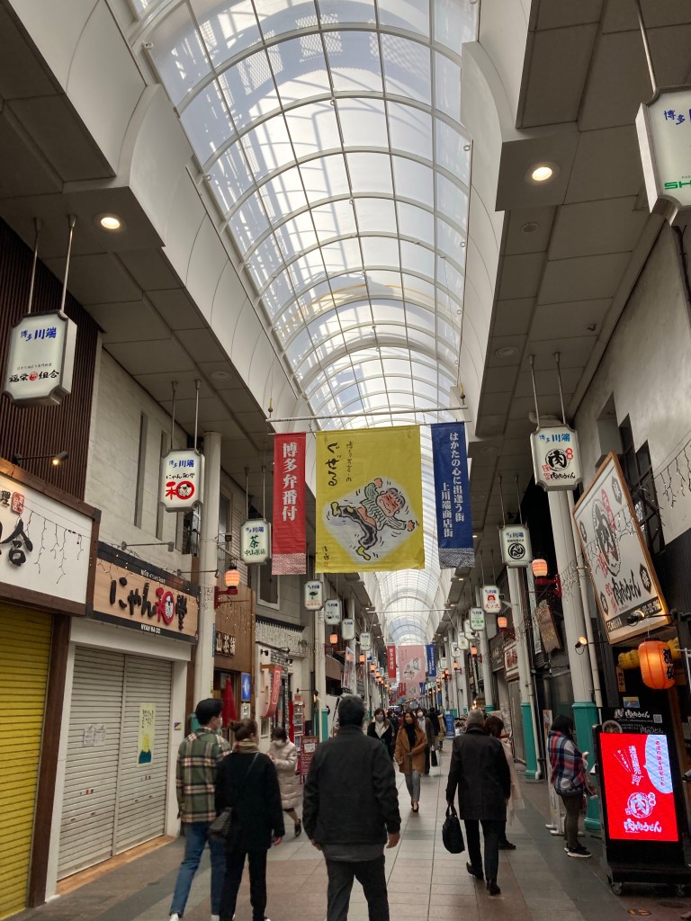 Kawataba Shopping Arcade