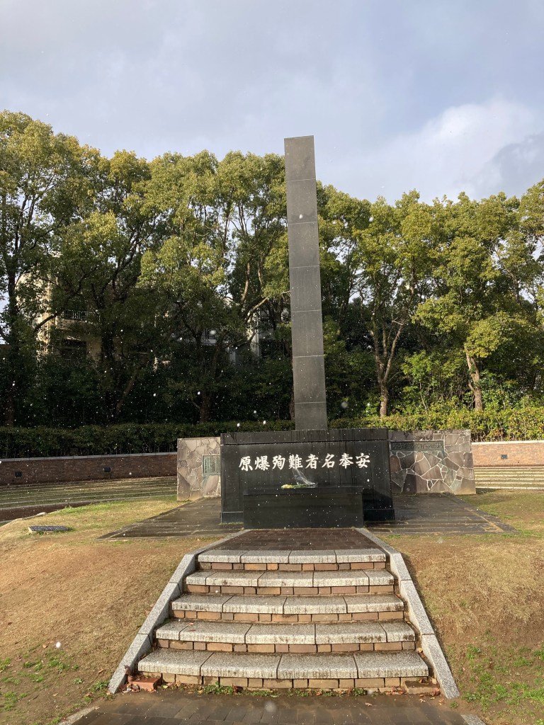 Nagasaki Hypocentre Memorial