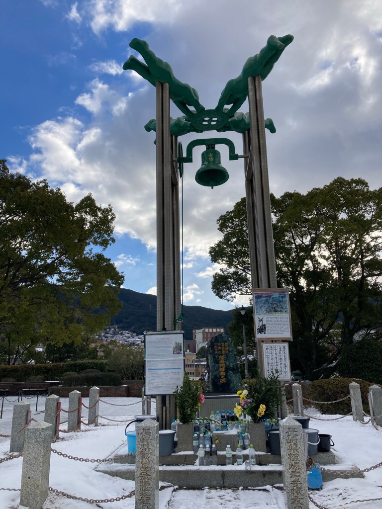 Nagasaki Peace Park