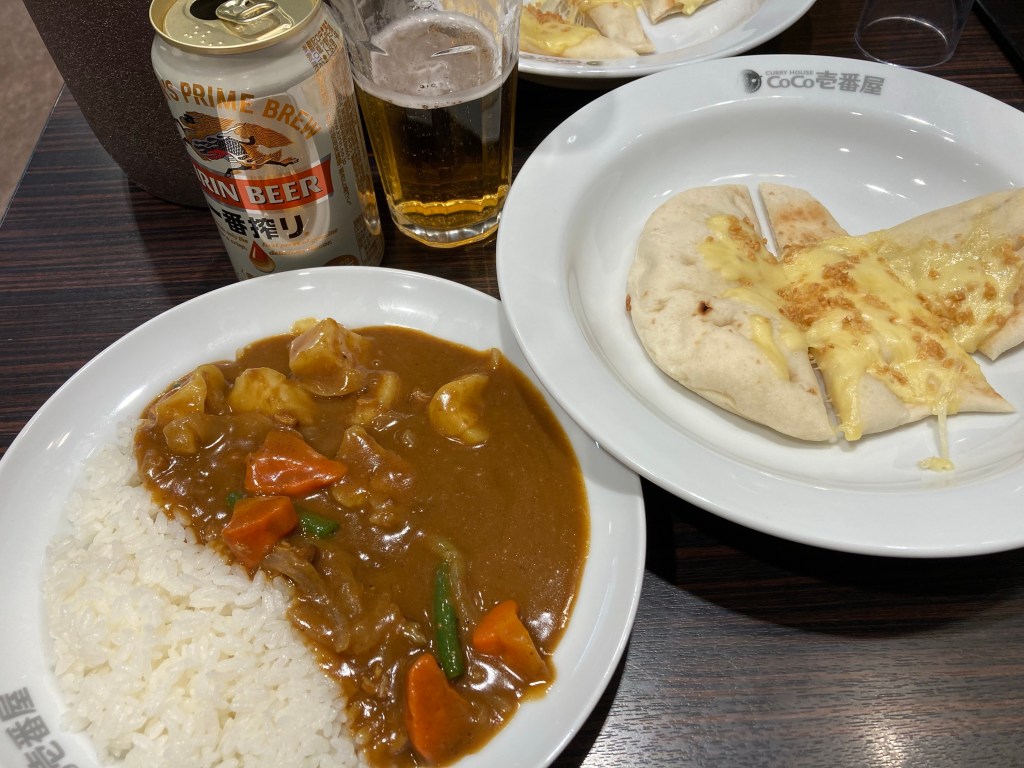 Tiny Curry at Coco Ichibanya