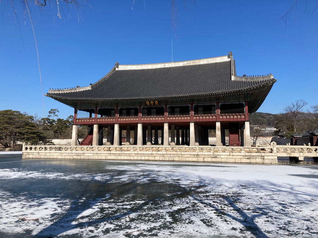 Gyeonghoeru