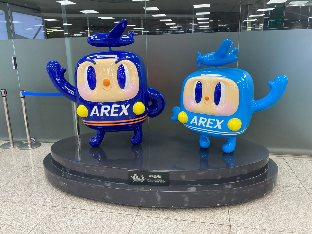Arex Station